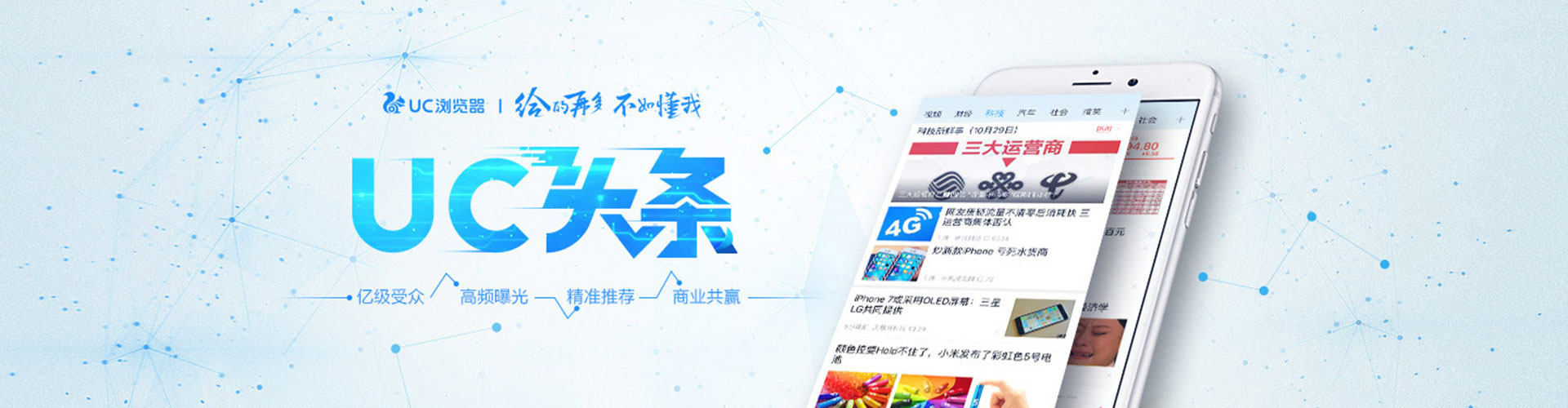 布尔津竞价开户推广