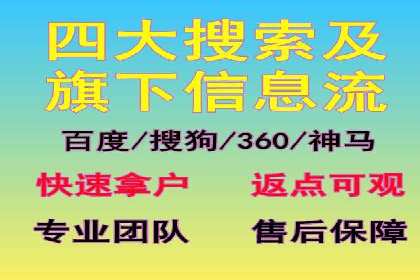 百度推广计费模式案例：如何实现广告投放的ROI最大化