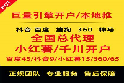 预算有限？看这里，如何用最少的钱做最有效的百度关键词推广